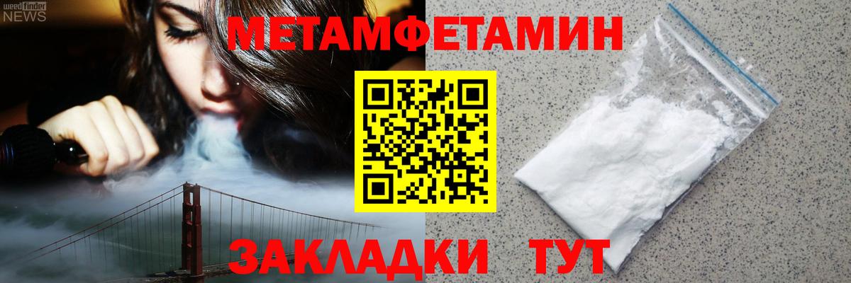 АМФ VHQ Октябрьский