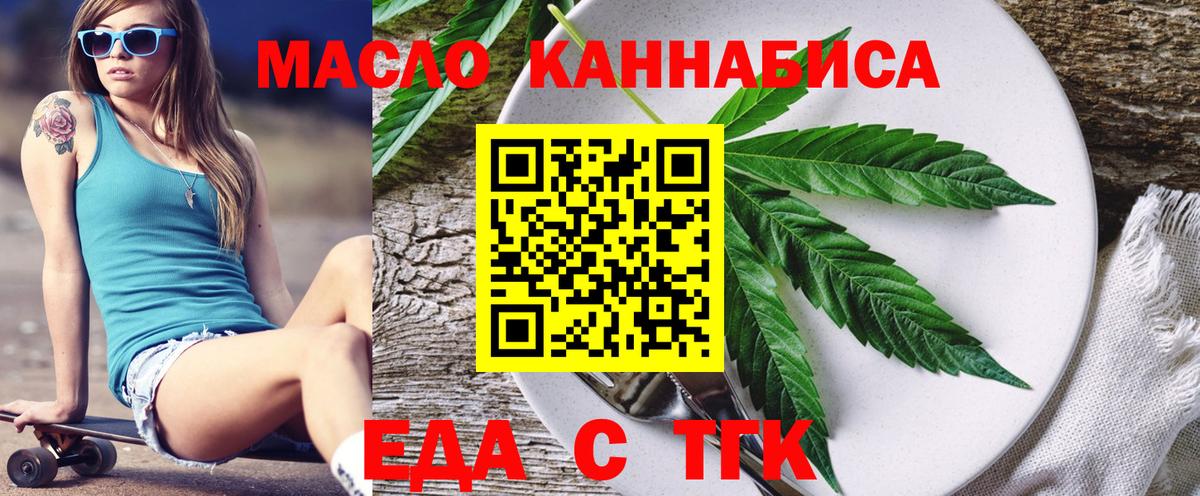Октябрьский  Canna-Cookies конопля  Вход с VPN 
