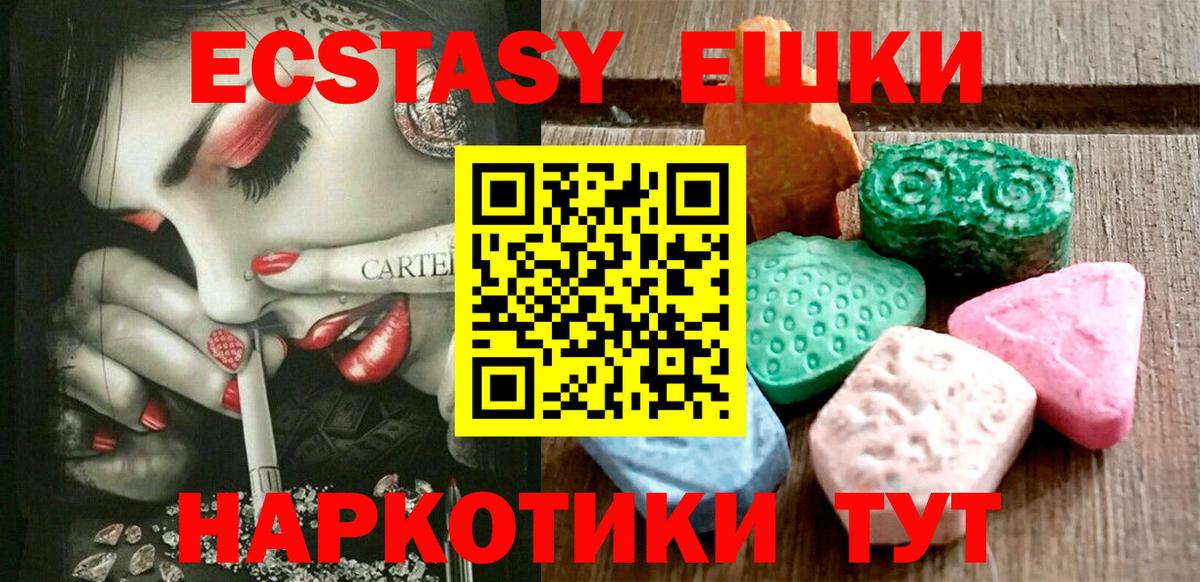 Октябрьский  даркнет формула  Вход с VPN  Ecstasy таблы 