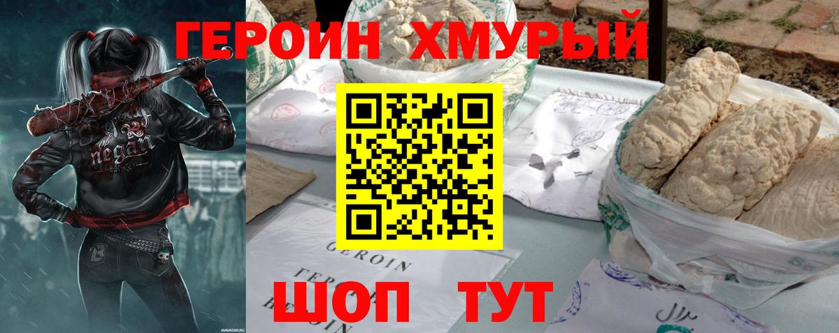 Октябрьский  Героин VHQ  Вход с VPN 
