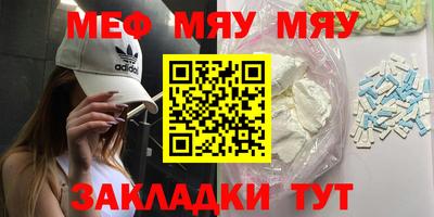 крисы Славгород