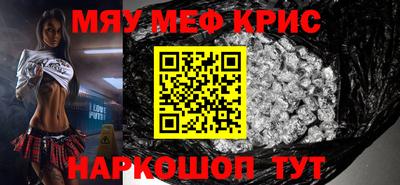 молекула духа Северобайкальск