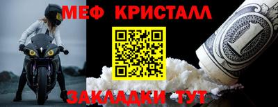 мет Свободный