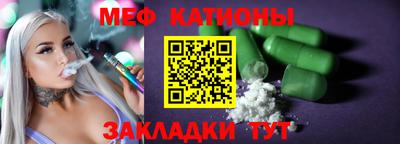 крисы Славянск-на-Кубани