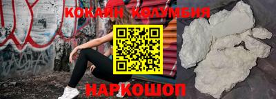 ПСИЛОЦИБИНОВЫЕ ГРИБЫ Сланцы