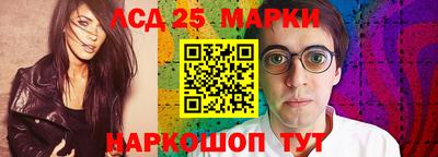 ПСИЛОЦИБИНОВЫЕ ГРИБЫ Сланцы