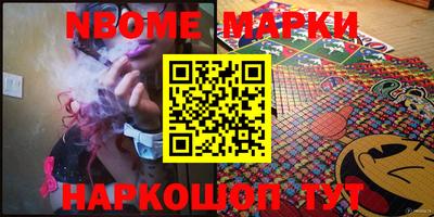 крисы Славгород
