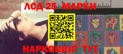 молекула духа Северобайкальск