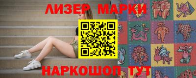 молекула духа Северобайкальск