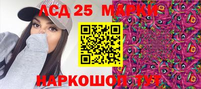 крисы Славянск-на-Кубани