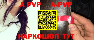 молекула духа Северобайкальск