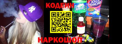 ПСИЛОЦИБИНОВЫЕ ГРИБЫ Сланцы