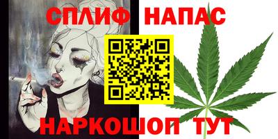 ПСИЛОЦИБИНОВЫЕ ГРИБЫ Сланцы