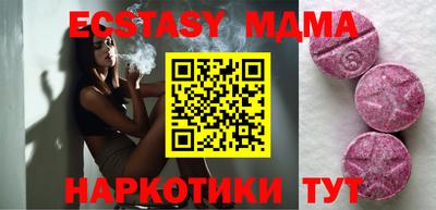 крисы Славянск-на-Кубани