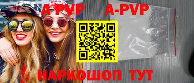 крисы Славянск-на-Кубани