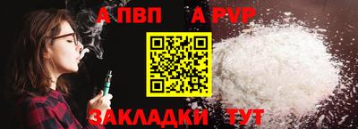 крисы Славянск-на-Кубани