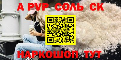 СК Севастополь