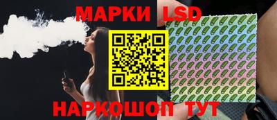 молекула духа Северобайкальск