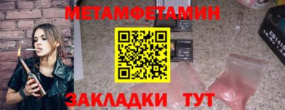 ПСИЛОЦИБИНОВЫЕ ГРИБЫ Сланцы