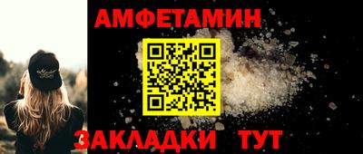 крисы Славянск-на-Кубани