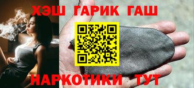 молекула духа Северобайкальск