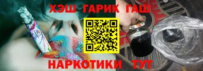 ПСИЛОЦИБИНОВЫЕ ГРИБЫ Сланцы