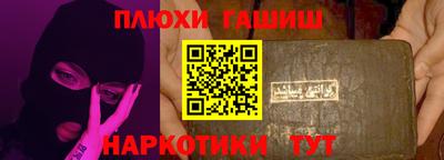 молекула духа Северобайкальск