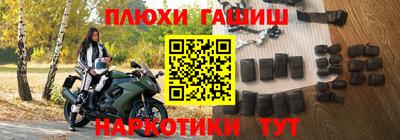 крисы Славянск-на-Кубани