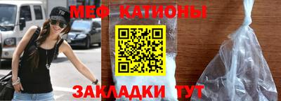молекула духа Северобайкальск