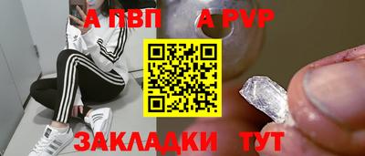 СК Севастополь