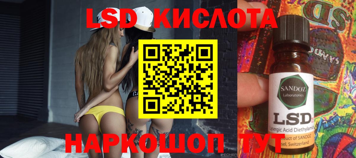 LSD-25 экстази ecstasy  Вход с VPN  LSD-25 экстази ecstasy  Октябрьский 