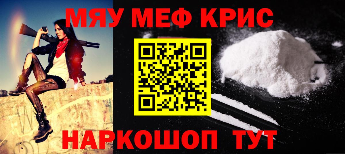 МЕФ Октябрьский