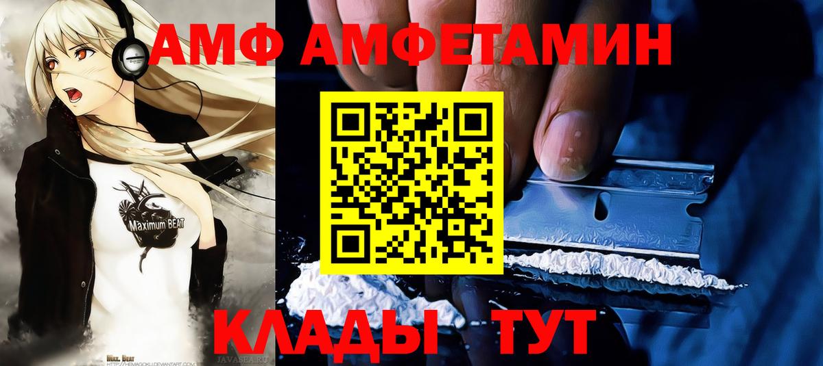 Метамфетамин пудра  Вход с VPN  Октябрьский 
