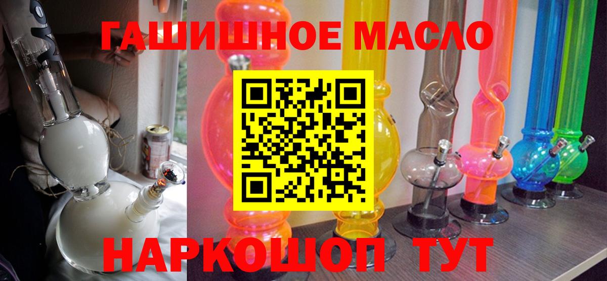 Дистиллят ТГК вейп Октябрьский
