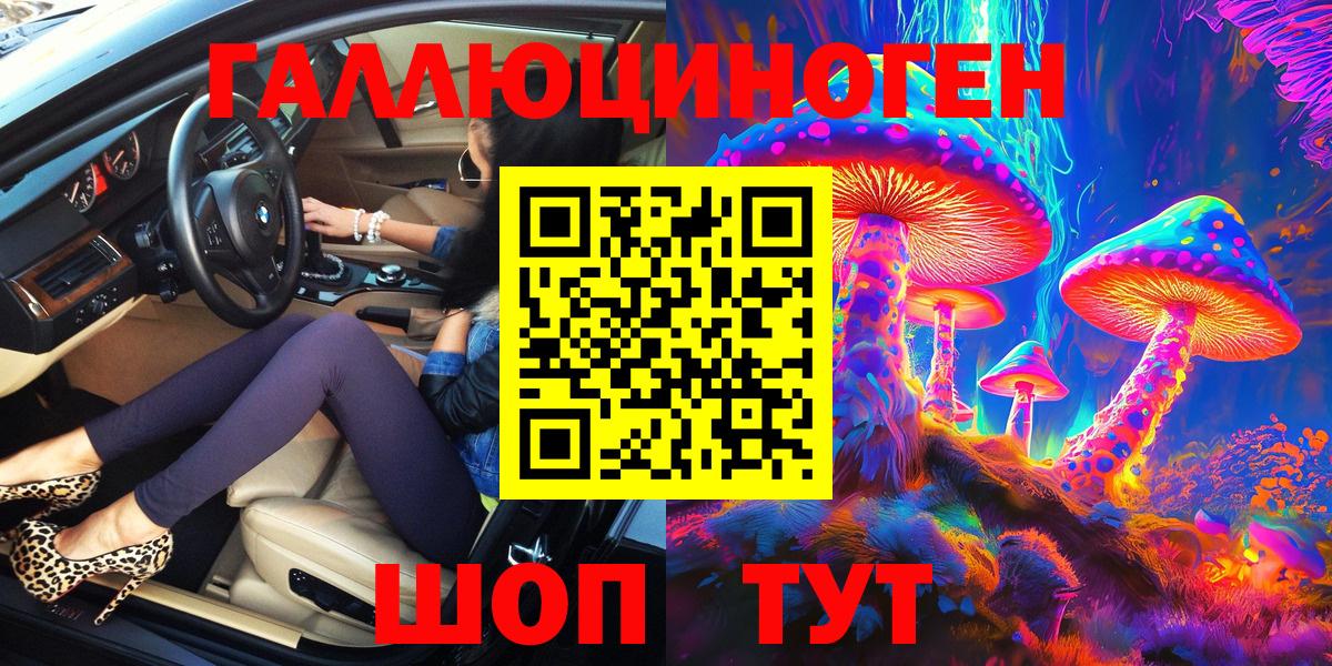 Октябрьский  Конопля  Кодеин  Меф кристаллы  Гашиш  ГАШ  NBOMe  Вход с VPN  A-PVP СК кристаллы 