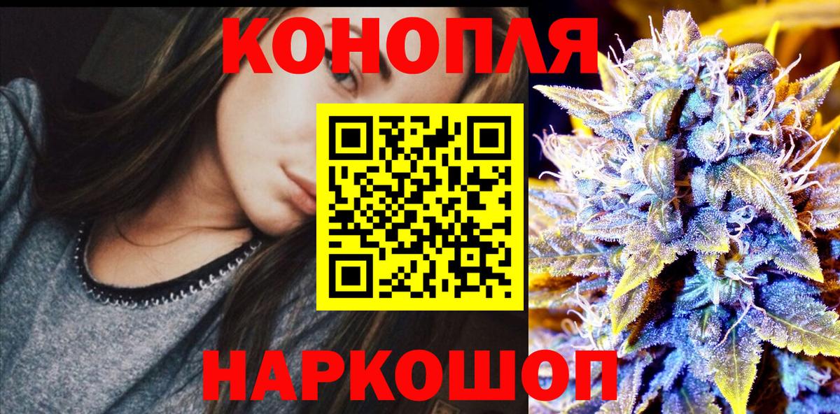 Марихуана OG Kush  Вход с VPN  Каннабис White Widow  Бошки Шишки Amnesia  Октябрьский 