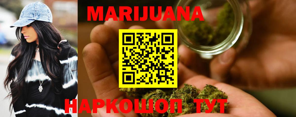 Меф мяу мяу Октябрьский